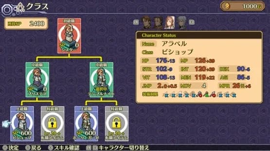 Mercenaries Saga Chronicles — Screenshoty