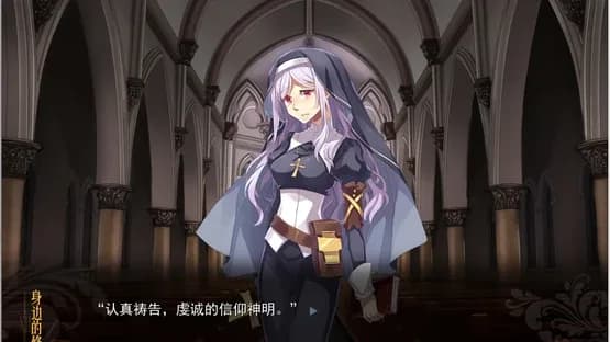 God's One Day World — Screenshoty