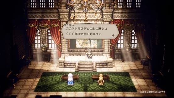 Octopath Traveler — Screenshoty