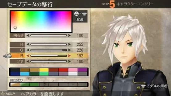 God Eater 2 — Screenshoty