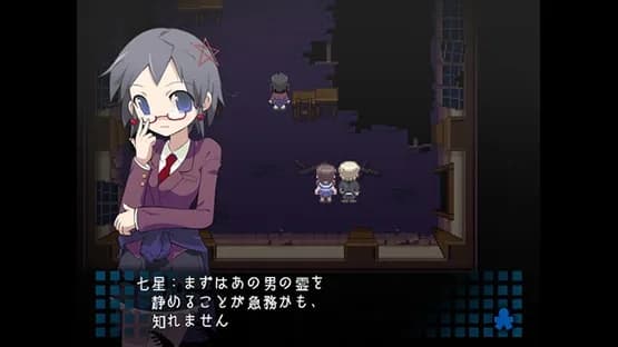 Corpse Party — Screenshoty