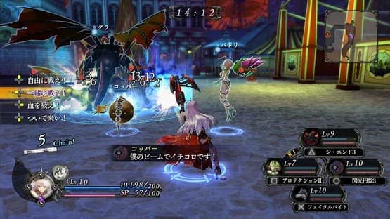 Nights of Azure — Screenshoty