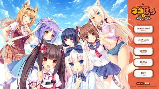 Nekopara Vol. 0 — Screenshoty