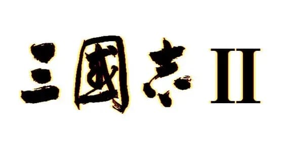 Romance of the Three Kingdoms II — Screenshoty