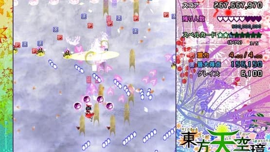 Touhou Tenkuushou: Hidden Star in Four Seasons — Screenshots