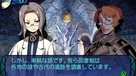 Etrian Odyssey Untold: The Millennium Girl — Screenshots