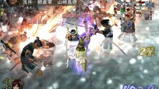 Samurai Warriors 2 Xtreme Legends — Screenshoty