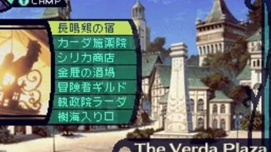 Etrian Odyssey — Screenshoty