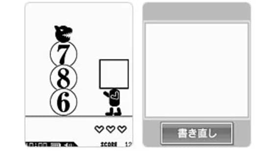 Brain Age Express: Math — Screenshots