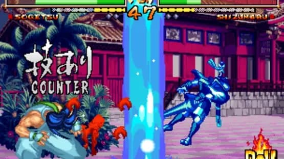 Samurai Shodown V Special — Screenshots