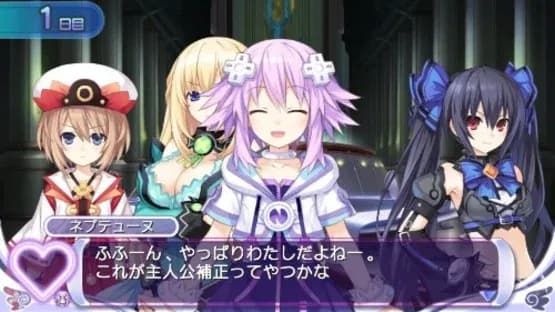 Hyperdimension Neptunia: Producing Perfection — Screenshoty