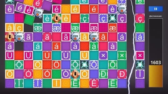 Achievement Machine — Screenshoty