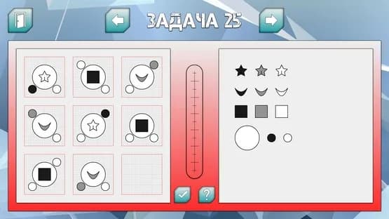 Brain Booster — Screenshots
