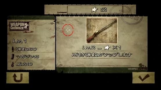 Resident Evil: The Umbrella Chronicles — Screenshoty