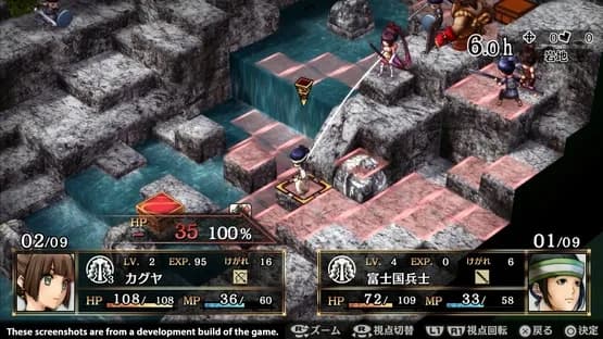 God Wars: Future Past — Screenshoty