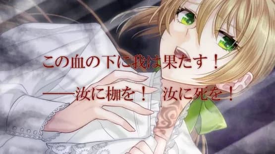 Les Fleursword — Screenshoty