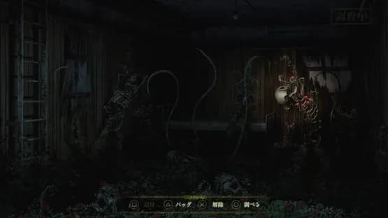 Spirit Hunter: Death Mark — Screenshoty