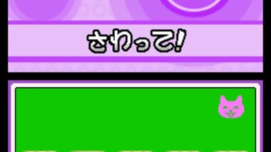 WarioWare: Touched! — Screenshoty