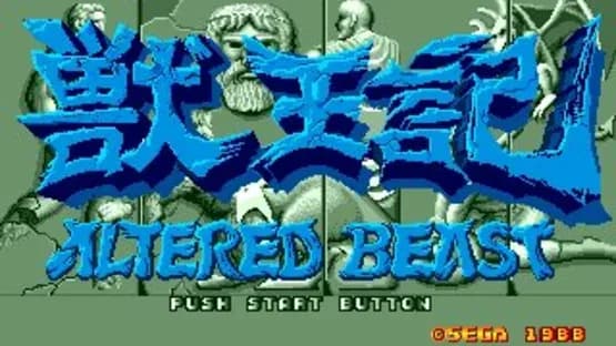 Altered Beast — Screenshoty