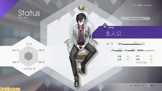 The Caligula Effect: Overdose — Screenshoty