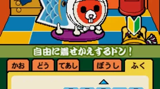 Taiko no Tatsujin DS: Touch de Dokodon! — Screenshoty