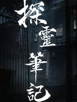 Notes of Soul
